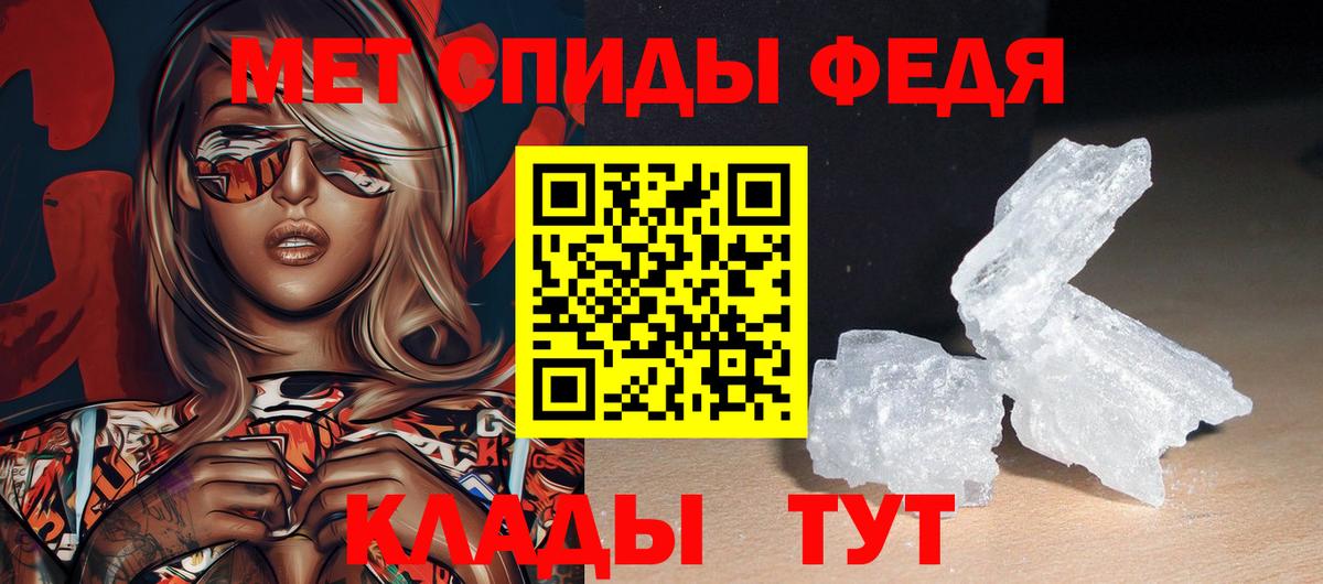 Амфетамин  АМФЕТАМИН  Вход с VPN  Междуреченск  АМФ 97% 