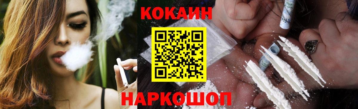 COCAIN Боливия Междуреченск