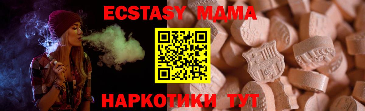 COCAIN  Марихуана  МЕФ   АМФ кристаллы  Междуреченск  Гашиш  Меф МЯУ МЯУ  Вход с VPN 