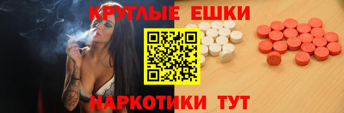 Ecstasy  как найти наркотики  Вход с VPN  Экстази 300 mg  Междуреченск  Экстази 280 MDMA 