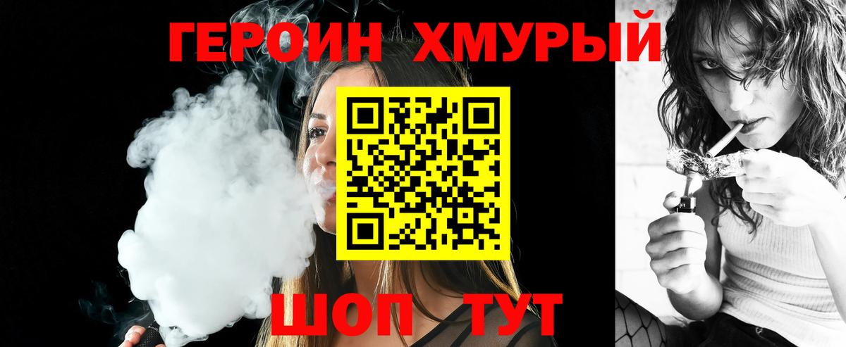  Кокаин Междуреченск