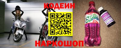 стаф Ипатово