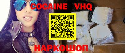 стаф Ипатово