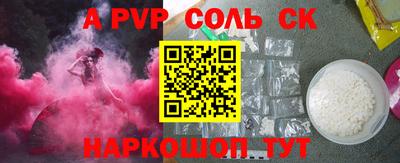 гашишное масло Ирбит