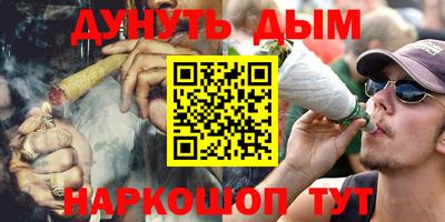 гашишное масло Ирбит