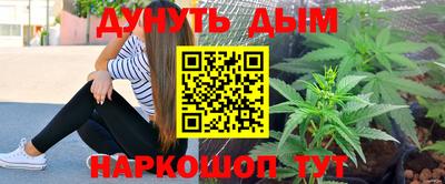 гашишное масло Ирбит