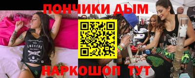 гашишное масло Ирбит