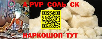 стаф Ипатово