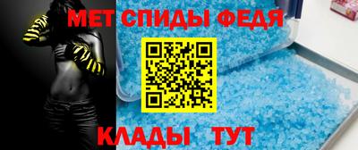 стаф Ипатово