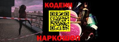 стаф Ипатово