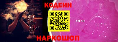 стаф Ипатово