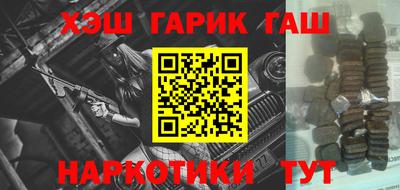 стаф Ипатово