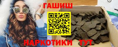 стаф Ипатово