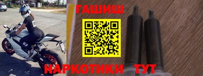 гашишное масло Ирбит