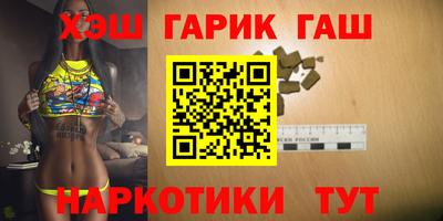 гашишное масло Ирбит