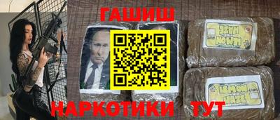 стаф Ипатово