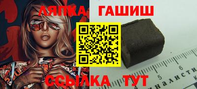 стаф Ипатово