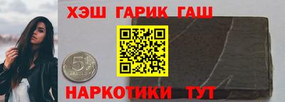 стаф Ипатово
