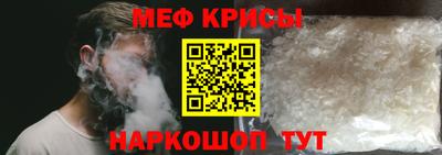 стаф Ипатово