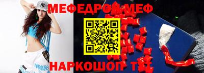 стаф Ипатово