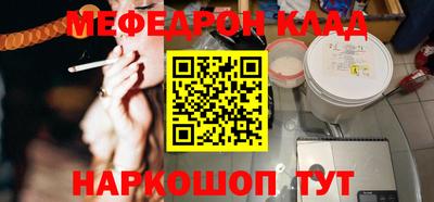 стаф Ипатово