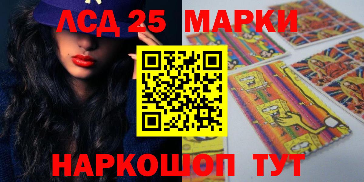 Междуреченск  Лсд 25 экстази  Лсд 25 экстази ecstasy  Вход с VPN  LSD-25 экстази кислота 