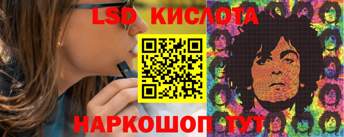 Марки NBOMe 1,5мг Междуреченск