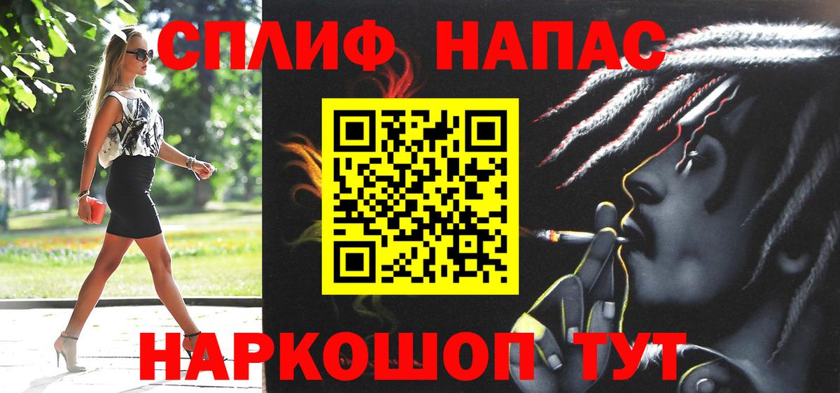 Каннабис Bruce Banner  Бошки Шишки MAZAR  Бошки Шишки White Widow  Вход с VPN  Междуреченск  Каннабис MAZAR 